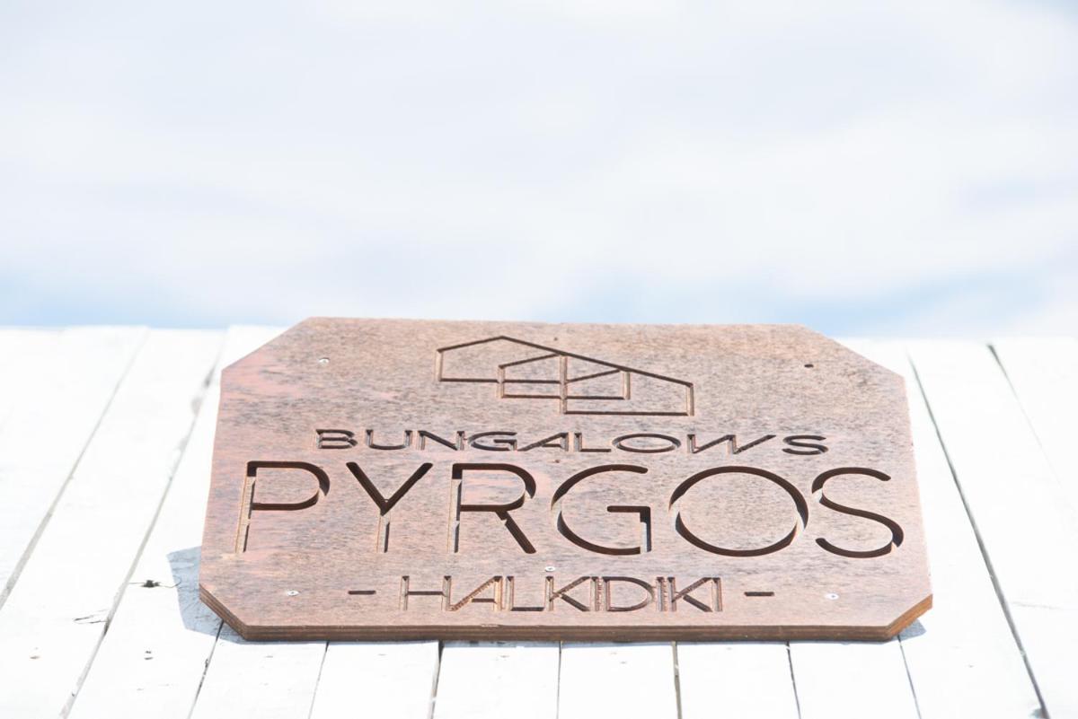 Pyrgos